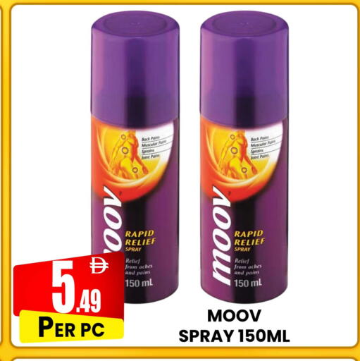 available at Centro Discount Center in UAE - Dubai