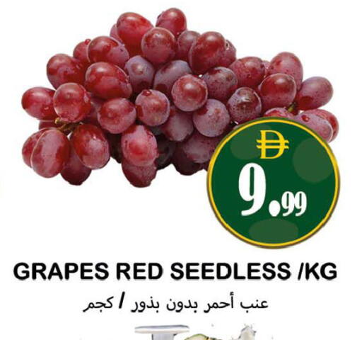 Grapes available at Souk Al Mubarak Hypermarket in UAE - Sharjah / Ajman