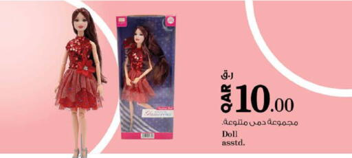 available at Nesto in Qatar - Al Shamal