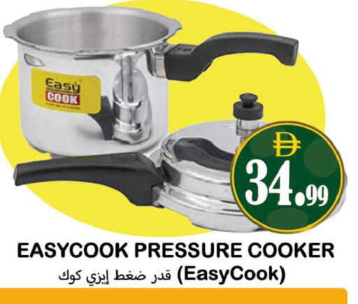 available at Souk Al Mubarak Hypermarket in UAE - Sharjah / Ajman