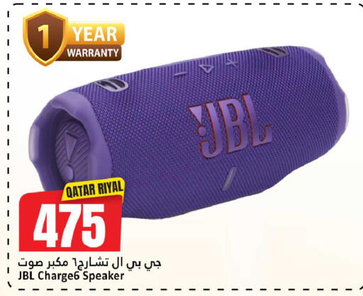 available at دانة هايبرماركت in قطر - الشمال