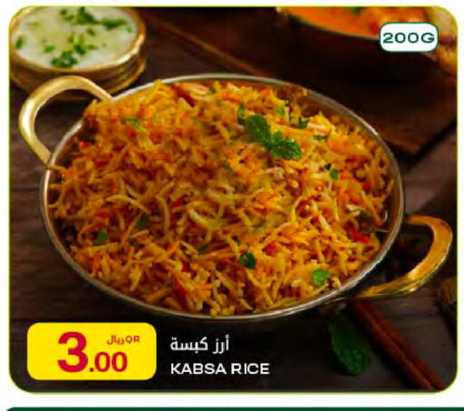 available at Al Meera in Qatar - Al Rayyan