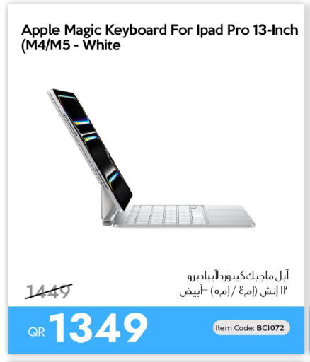 Apple available at آي كونكت in قطر - الضعاين