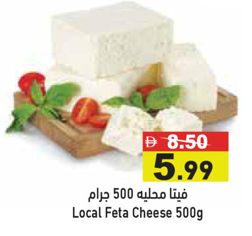 available at Aswaq Ramez in UAE - Ras al Khaimah