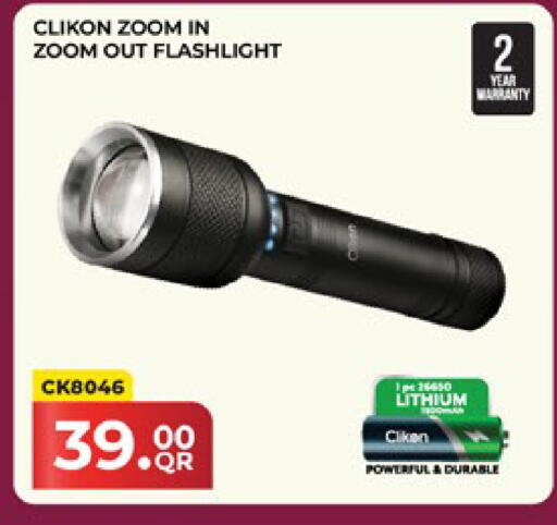 available at Paris Hypermarket in Qatar - Doha