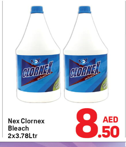 available at Day to Day Department Store in UAE - Dubai