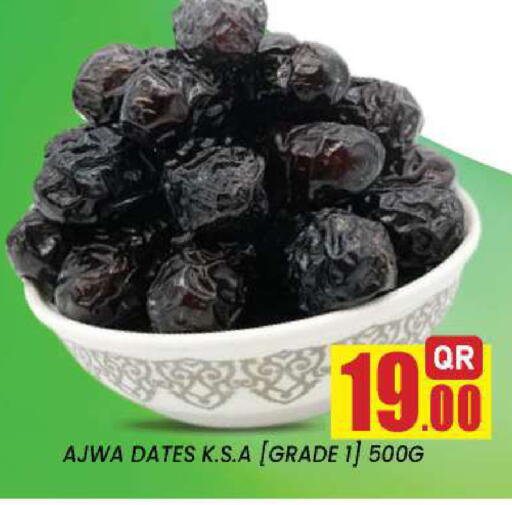 available at New Stop n Shop @Fereej Bin Omran in Qatar - Al Wakra