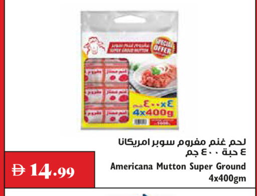 available at Trolleys Supermarket in UAE - Sharjah / Ajman