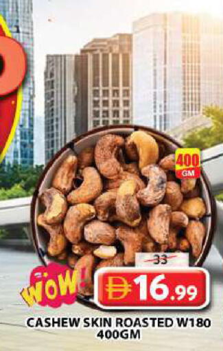 available at Grand Hyper Market in UAE - Sharjah / Ajman
