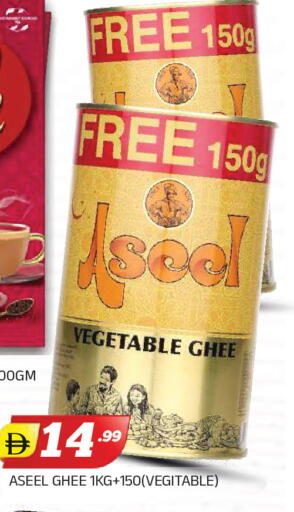 available at AL MADINA in UAE - Sharjah / Ajman