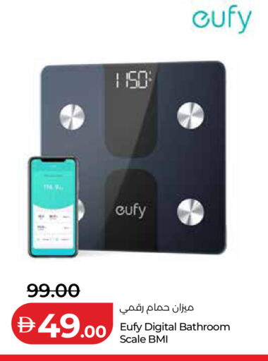 available at لولو هايبرماركت in الإمارات العربية المتحدة , الامارات - رَأْس ٱلْخَيْمَة