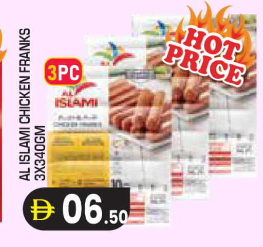 available at Baniyas Spike  in UAE - Al Ain