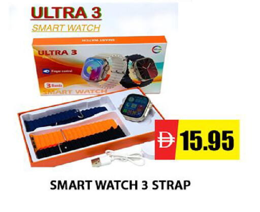 available at Al Madina  in UAE - Dubai