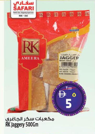 available at SAFARI HYPERMARKET  in UAE - Ras al Khaimah
