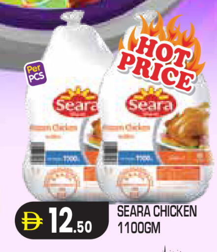 available at Baniyas Spike  in UAE - Al Ain