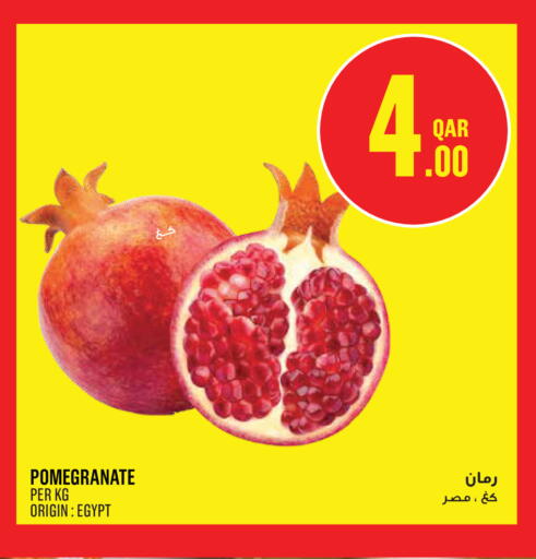 Pomegranate from Egypt available at مونوبريكس in قطر - الوكرة