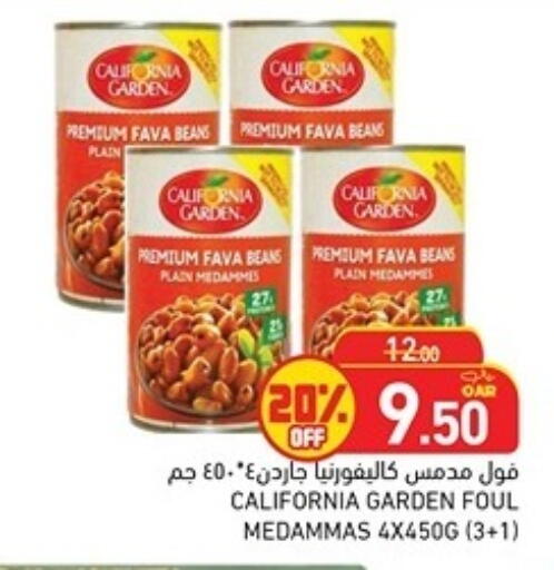 available at أسواق رامز in قطر - الخور
