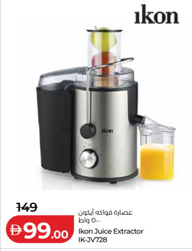available at Lulu Hypermarket in UAE - Fujairah