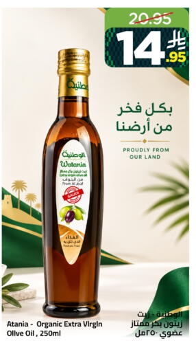 available at وهج مارت in مملكة العربية السعودية, السعودية, سعودية - جدة