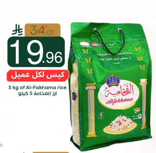 available at نسيم الموج in مملكة العربية السعودية, السعودية, سعودية - الرياض