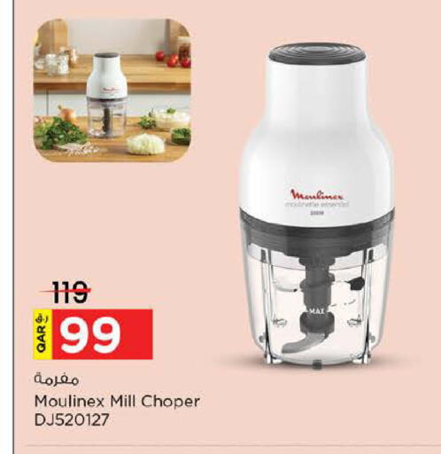 available at نـسـتـو in قطر - الوكرة