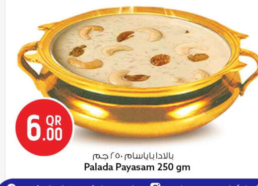 available at سفاري هايبر ماركت in قطر - الخور