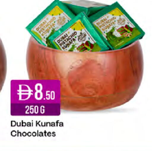 available at West Zone Supermarket in UAE - Abu Dhabi