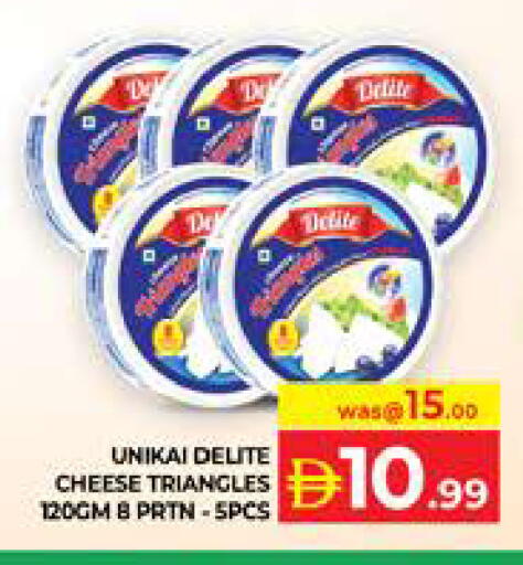 available at Seven Emirates Supermarket in UAE - Abu Dhabi