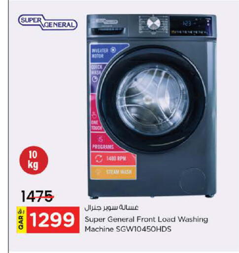 available at نـسـتـو in قطر - الشمال