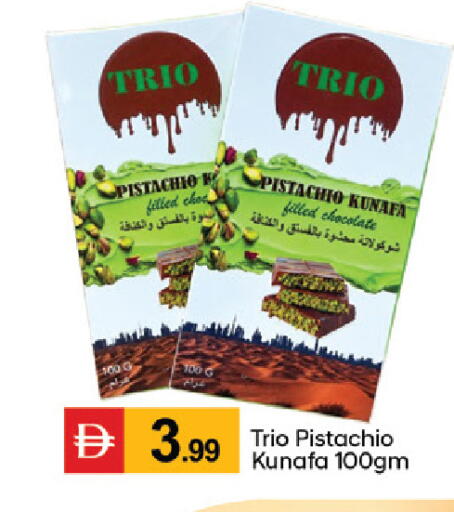 available at سوق طلال in الإمارات العربية المتحدة , الامارات - دبي