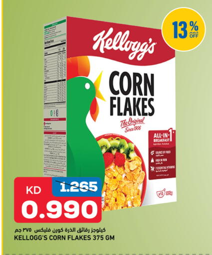 available at Oncost in Kuwait - Kuwait City