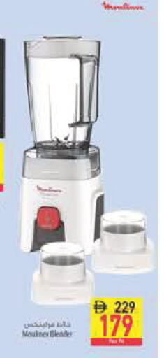 available at Safeer Market in UAE - Abu Dhabi