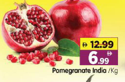 Pomegranate from India available at هايبر ماركت المدينة in الإمارات العربية المتحدة , الامارات - أبو ظبي