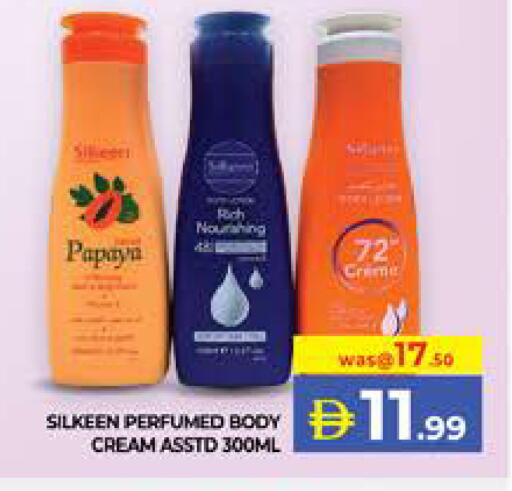 Papaya available at Seven Emirates Supermarket in UAE - Abu Dhabi