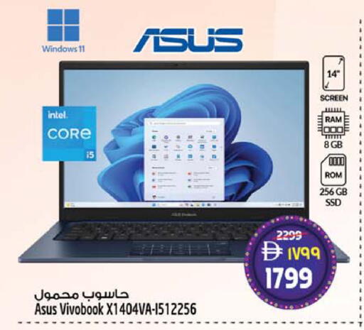 available at سفاري هايبرماركت in الإمارات العربية المتحدة , الامارات - دبي