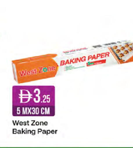 available at West Zone Supermarket in UAE - Dubai
