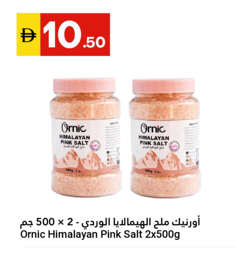 available at Grand Emirates Market in UAE - Abu Dhabi