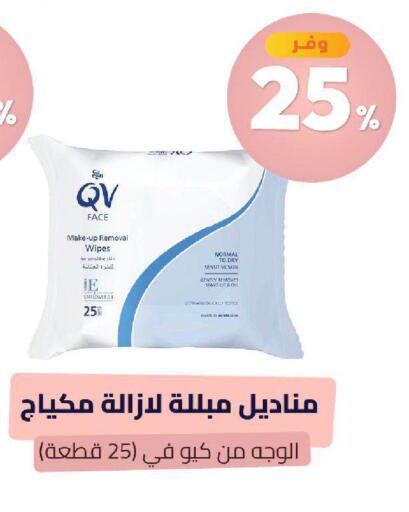 available at صيدلية المتحدة in مملكة العربية السعودية, السعودية, سعودية - خميس مشيط