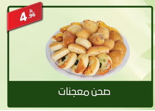 available at Sanam Supermarket in KSA, Saudi Arabia, Saudi - Riyadh