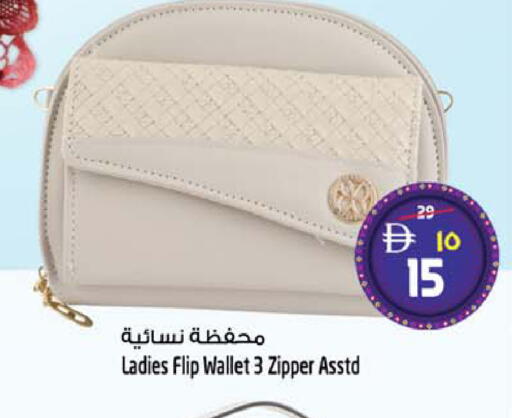 available at سفاري هايبرماركت in الإمارات العربية المتحدة , الامارات - دبي