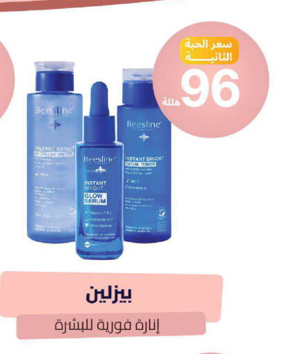 available at صيدلية المتحدة in مملكة العربية السعودية, السعودية, سعودية - خميس مشيط