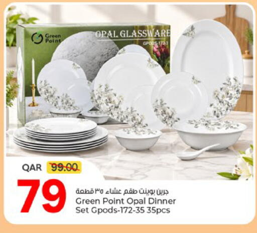 available at باريس هايبرماركت in قطر - الدوحة