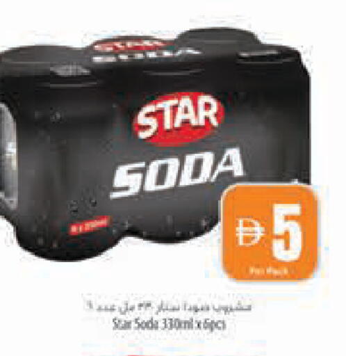available at Safeer Market in UAE - Abu Dhabi