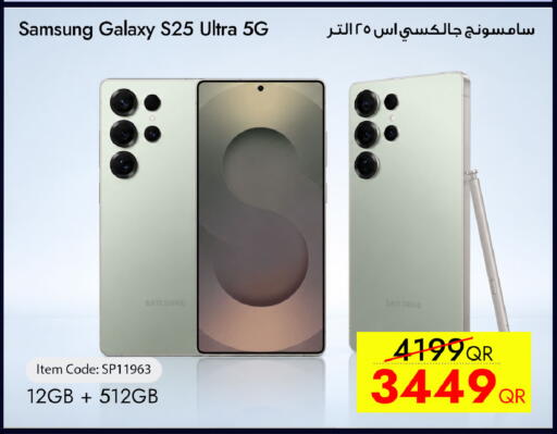 available at iCONNECT  in Qatar - Al Wakra