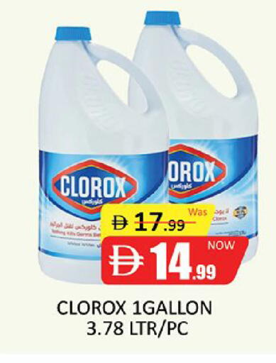 available at Al Madina  in UAE - Dubai