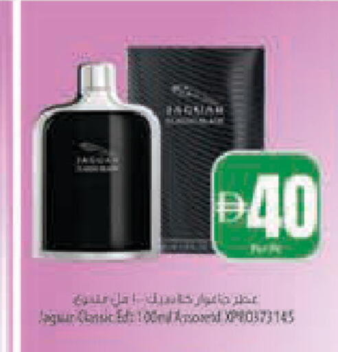 available at Safeer Market in UAE - Abu Dhabi