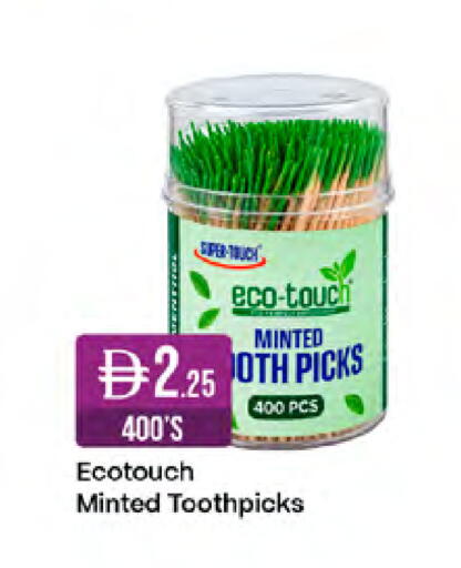 available at West Zone Supermarket in UAE - Sharjah / Ajman