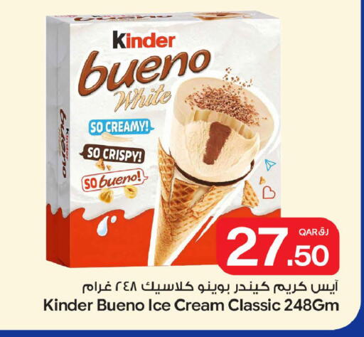 available at Bin Dawood Market in Qatar - Doha
