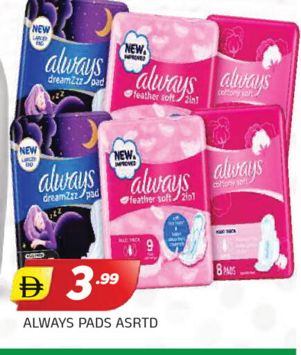 available at AL MADINA in UAE - Sharjah / Ajman
