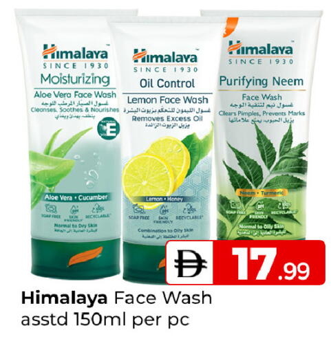 Lemon Cucumber Turmeric available at Mubarak Hypermarket Sharjah in UAE - Sharjah / Ajman